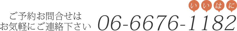 0666761182